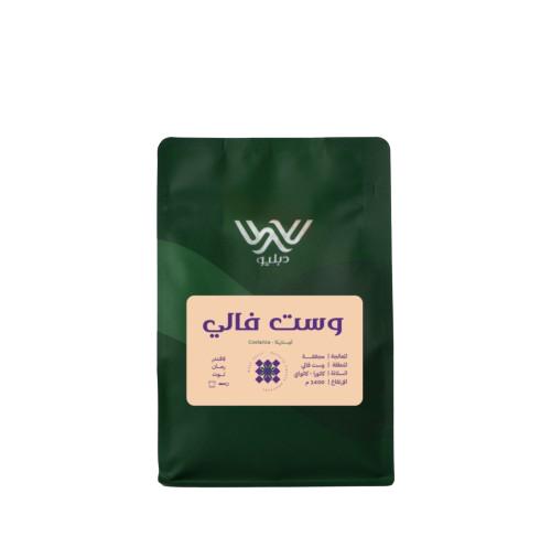 قهوه مختصه دبليووست فالي كوستاريكا