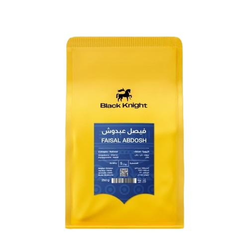 FAISAL ABDOSH/BLack Knight250g - Aroma's Drinks