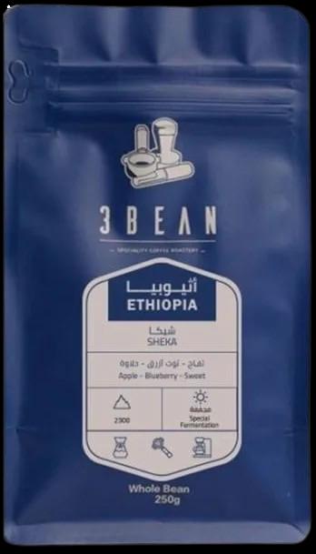 3Bean Ethiopia Shika 250gاثيوبيا شيكا|محمصةثري بين