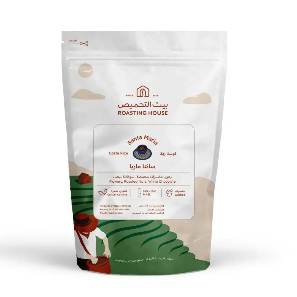 محمصة بيت التحميص  سانتا ماريا 227g,