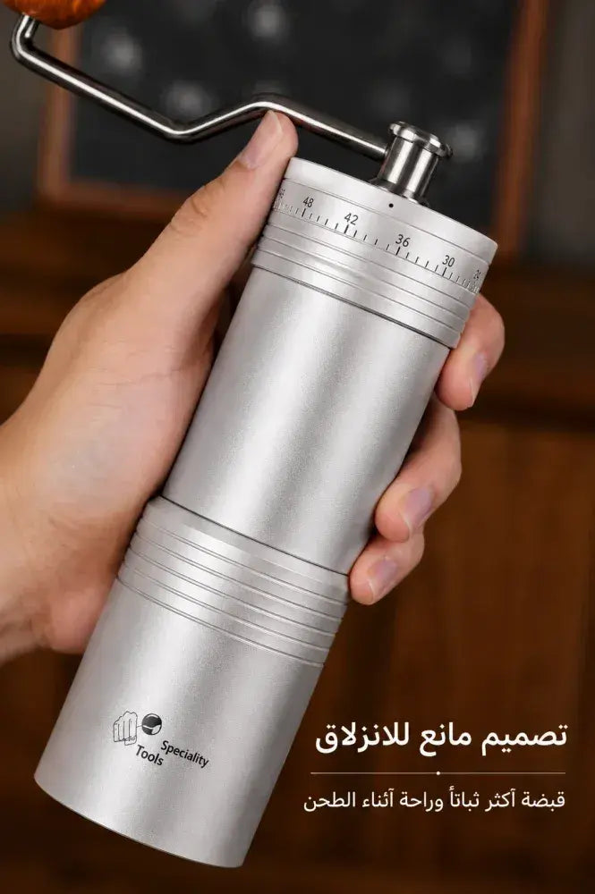 مطحنة قهوة ST-108 سبيشاليتي تولز سيلفر – صورة إضافية 3