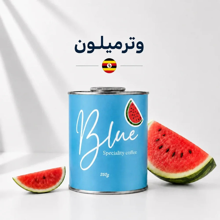 محمصة بلو - اوغندا وتر ميلون 250جرام