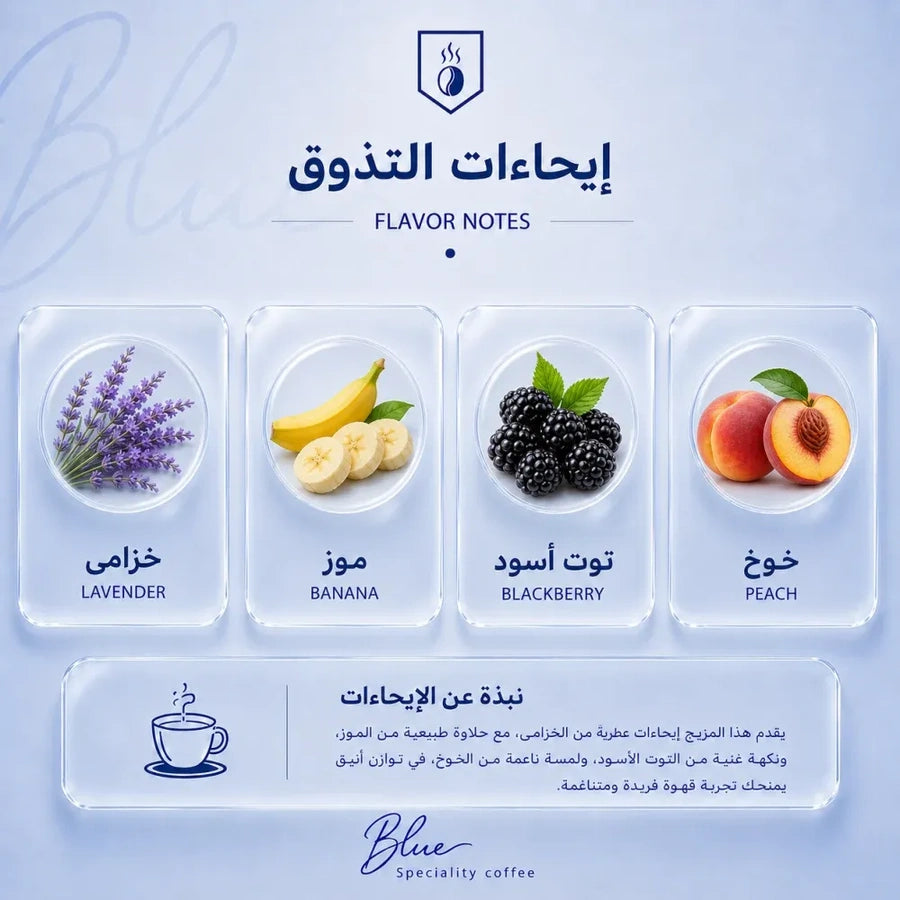 محمصة بلو - يمني الحيمة 250 جرام – صورة إضافية 3