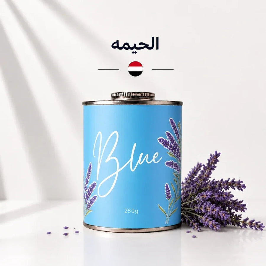 محمصة بلو - يمني الحيمة 250 جرام