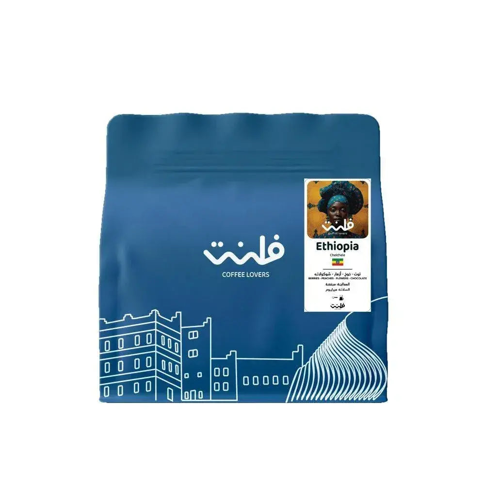 Flint Roastery Ethiopia Shalshali Specialty Coffee 250g