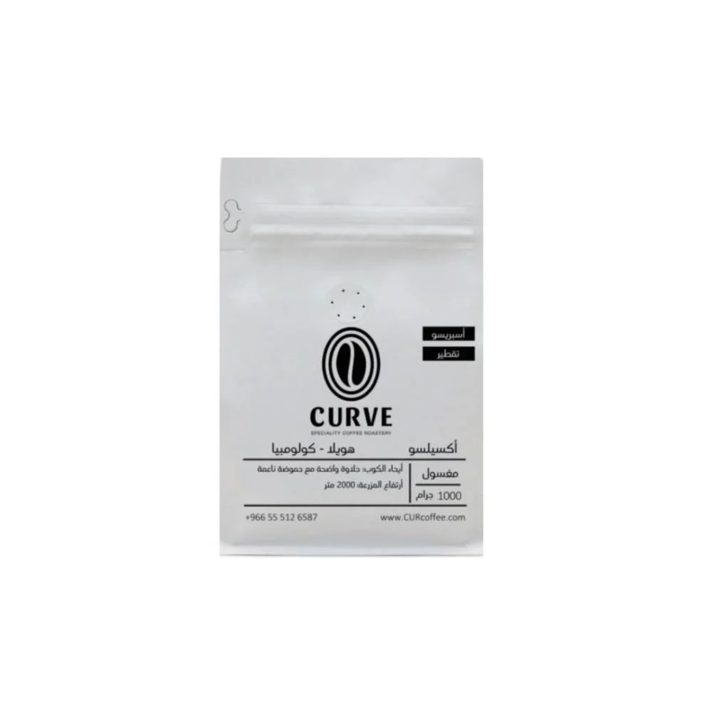 Excelso Huila Colombia | Curve Roastery 1kاكسيلسو كولومبي