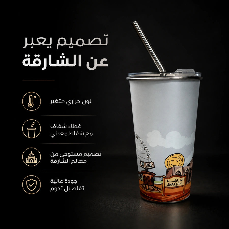 ,كوب سحري كوب سحري دبي,,,,