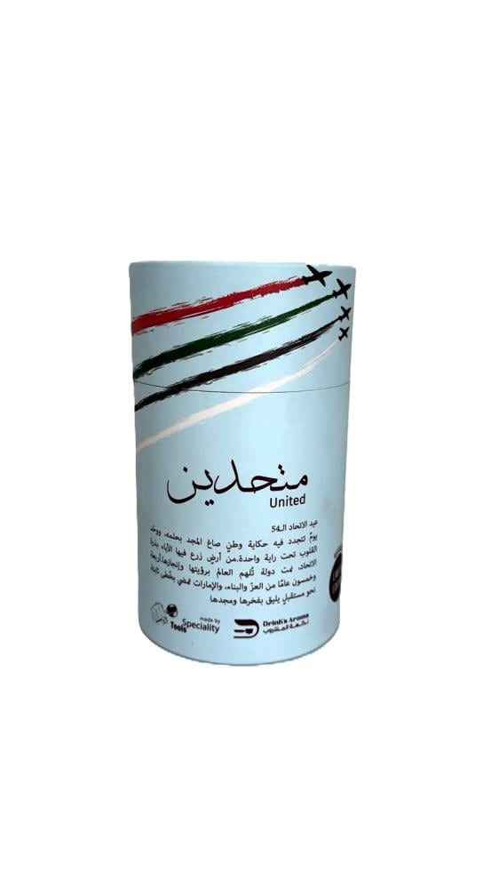 صورة كوب الاتحاد 54 متحدين كوب بتصميم إماراتي,