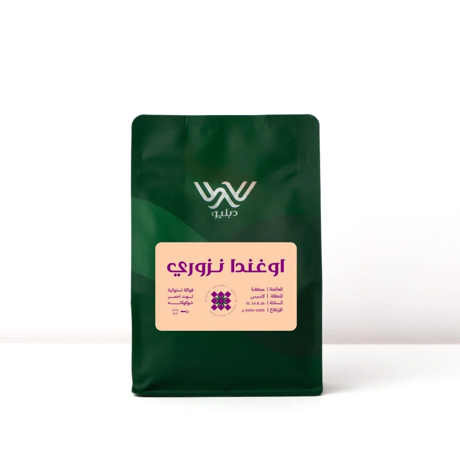 W Roastery Uganda Nzuri Specialty Coffee 250g