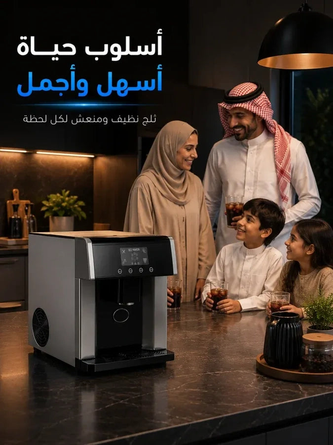 صانعة مكعبات الثلج الاحترافية- ايس برو ice87 – صورة إضافية 8