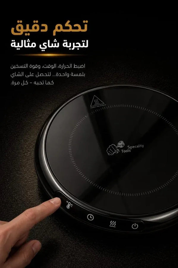 إبريق شاي مع سخان كهربائي من سبيشالتي تولز – صورة إضافية 5