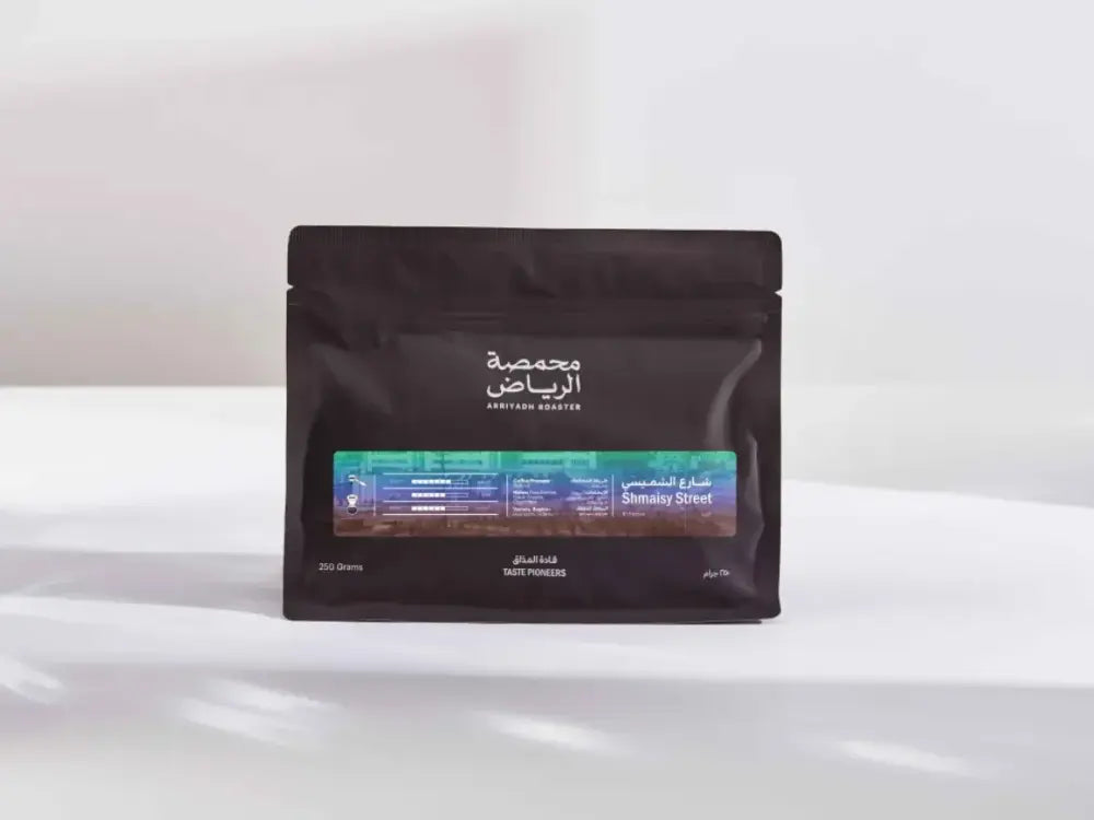 شارع الشميسي محمصة الرياض إثيوبيا 250 جرام